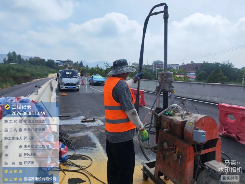 二道地基沉降注浆加固材料有哪些