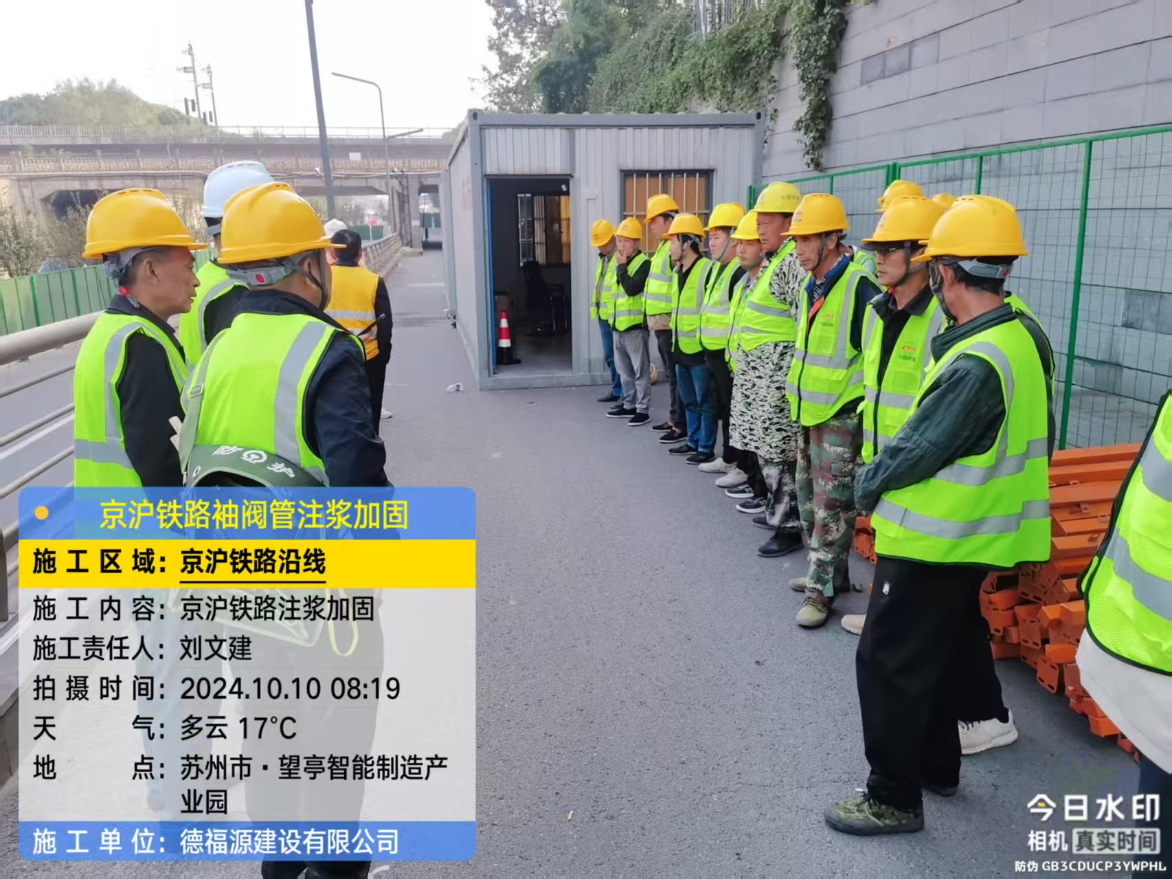 二道哪种地面沉降加固方法最有效？